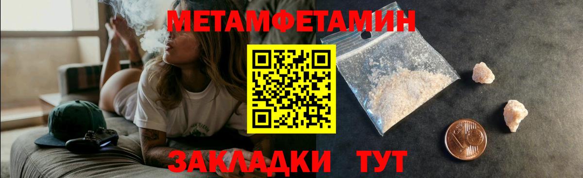 АМФЕТАМИН  Вход с VPN  Тула  АМФ Розовый 
