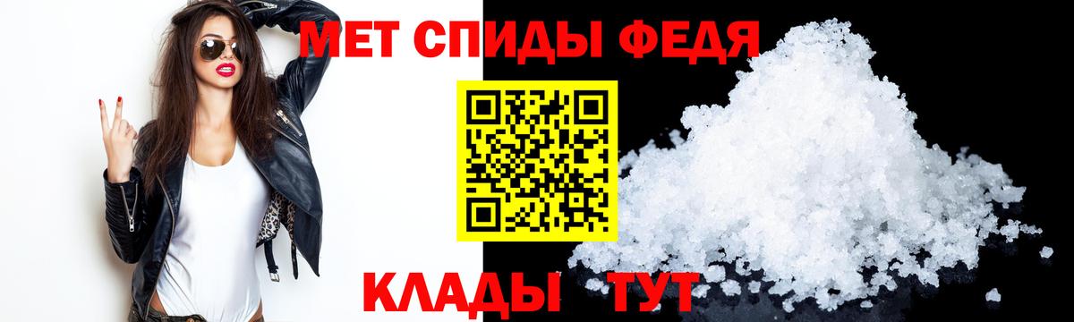 Alpha-PVP Тула