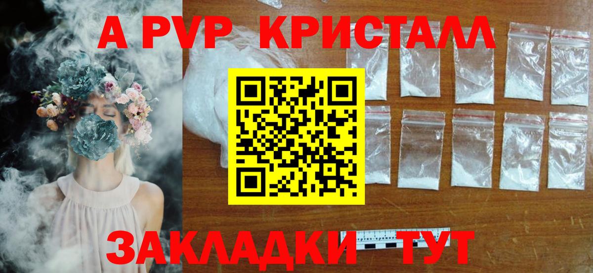 A PVP СК Тула