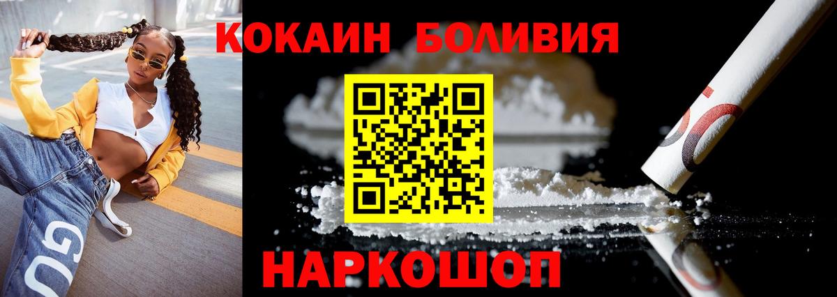 COCAIN VHQ Тула