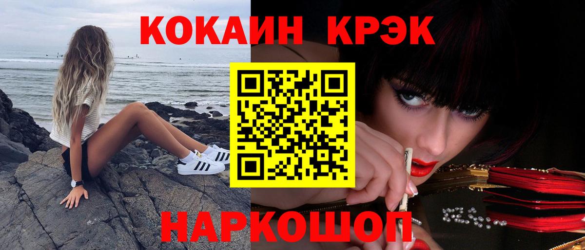 Тула  Cocaine Колумбийский  Вход с VPN  Кокаин Columbia 
