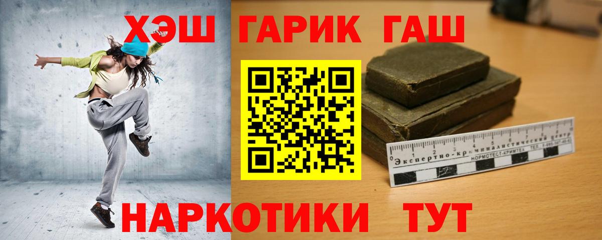 Тула  МАРИХУАНА  Вход с VPN  МЕТ  Меф МЯУ МЯУ кристаллы  ТГК  Гашиш  КОКАИН 