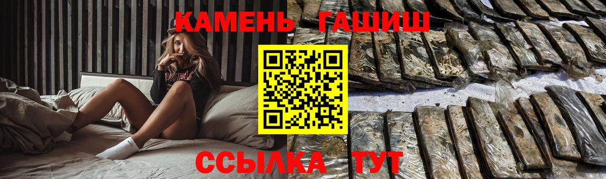 Тула  Гашиш Premium  Гашиш  Вход с VPN 