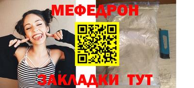 амф Новокубанск