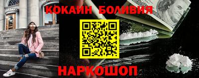 СК Наро-Фоминск
