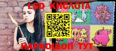 СК Наро-Фоминск
