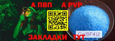 СК Наро-Фоминск