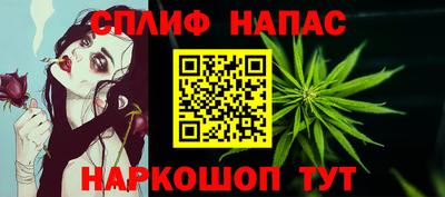 прущая мука Нарткала