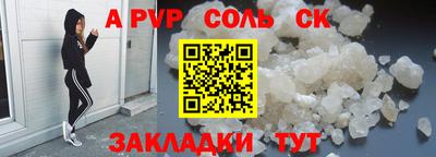 прущая мука Нарткала