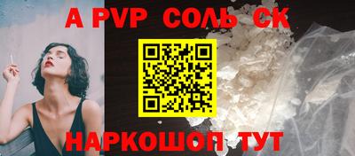 прущая мука Нарткала