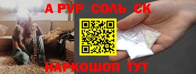СК Наро-Фоминск