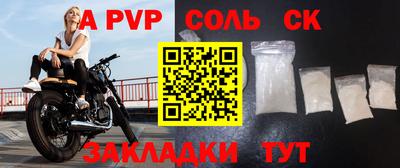 ALPHA PVP Нальчик