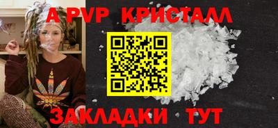 кокс Новодвинск