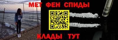 СК Наро-Фоминск