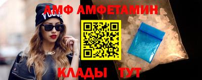 ALPHA PVP Нальчик
