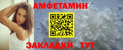 СК Наро-Фоминск