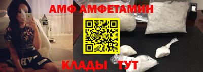 каннабис Новозыбков