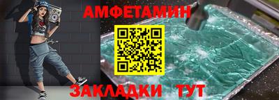 СК Наро-Фоминск