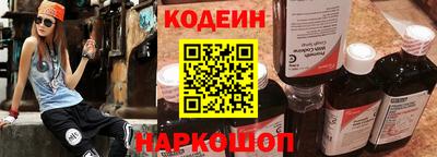 СК Наро-Фоминск