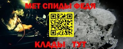 СК Наро-Фоминск