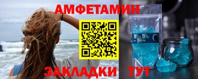ALPHA PVP Нальчик