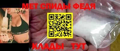 амф Новокубанск