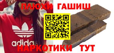ALPHA PVP Нальчик