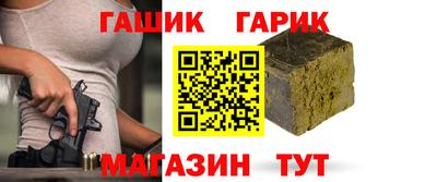 ALPHA PVP Нальчик