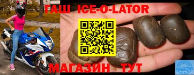 ALPHA PVP Нальчик
