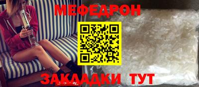 СК Наро-Фоминск