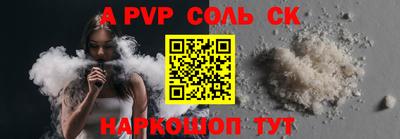каннабис Новозыбков