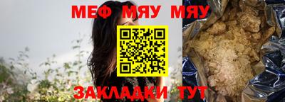 ALPHA PVP Нальчик
