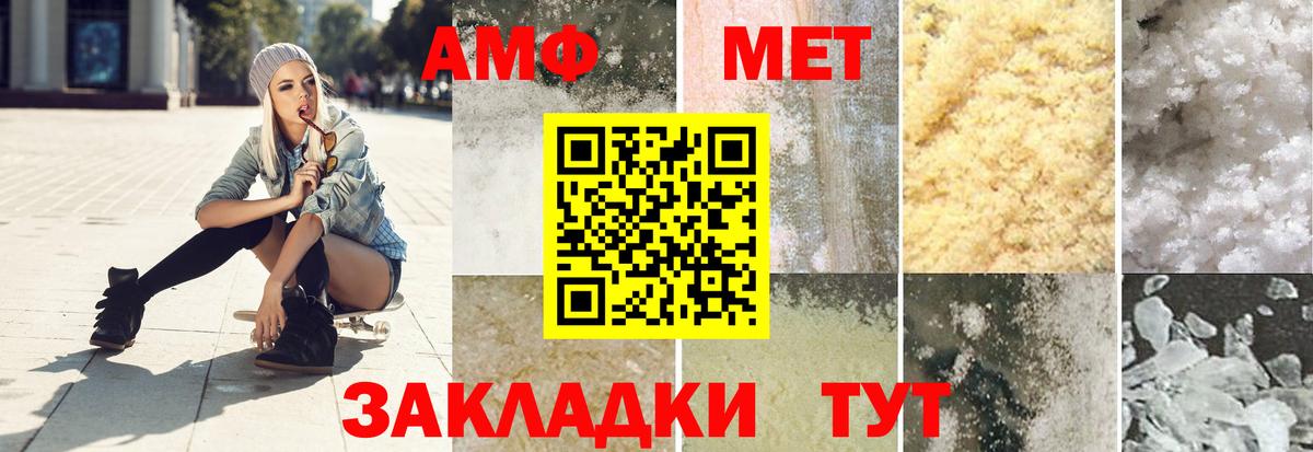 Первитин Декстрометамфетамин 99.9%  Вход с VPN  Тула 