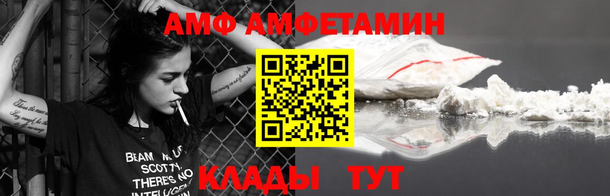 Метамфетамин Декстрометамфетамин 99.9% Тула