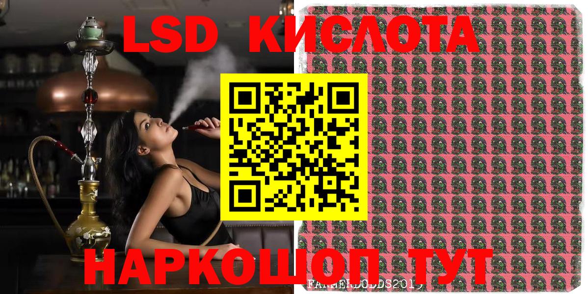 Марки 25I-NBOMe  Марки N-bome 1500мкг  Вход с VPN  дарнет шоп  Марки N-bome 1500мкг  Тула 