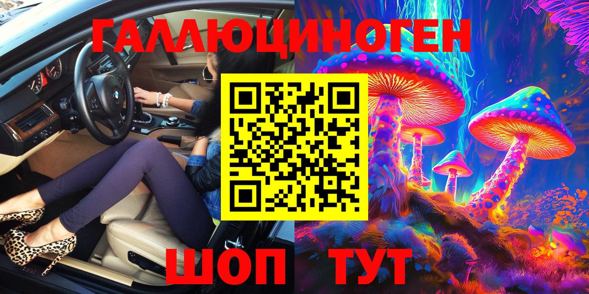 Псилоцибиновые грибы Cubensis Тула
