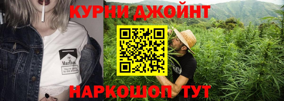 Шишки марихуана LSD WEED  Бошки марихуана гибрид  Вход с VPN  Тула 
